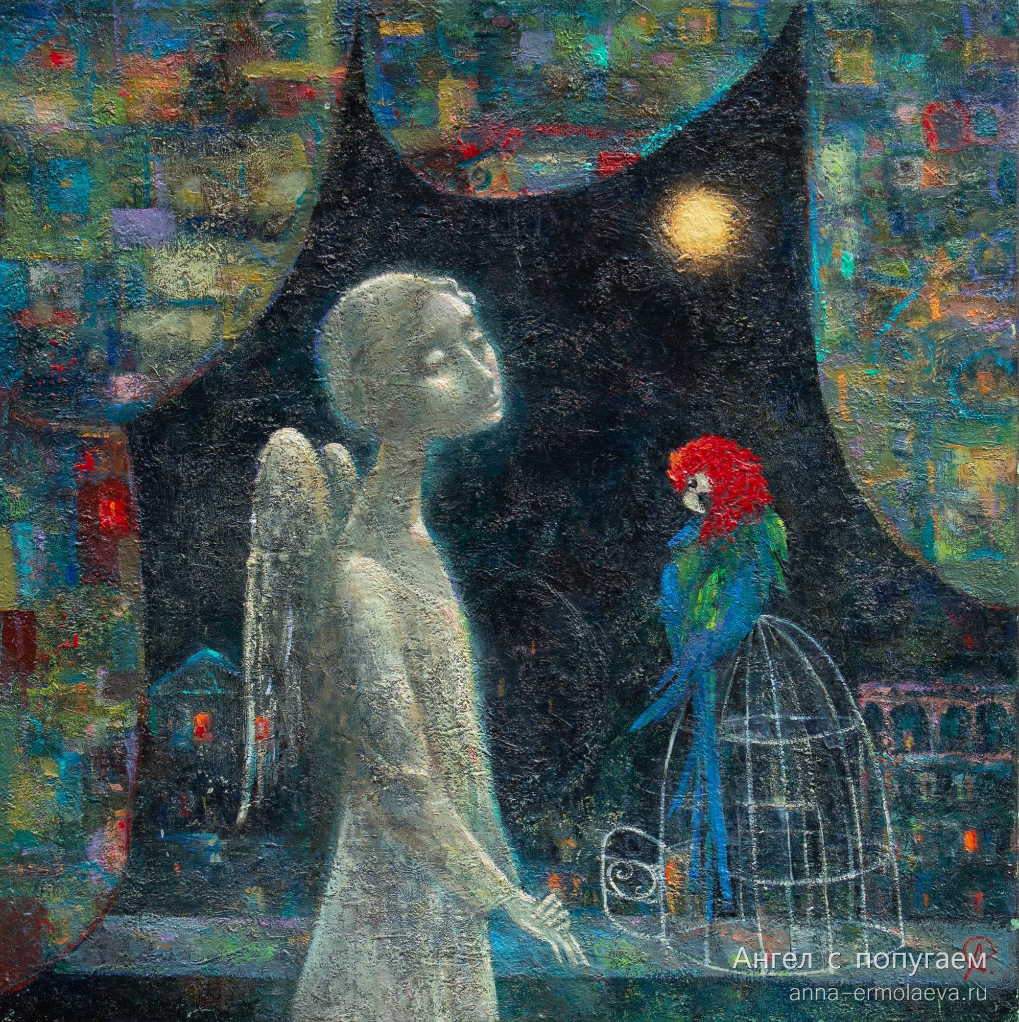 Ангел с попугаем (вариант 1)